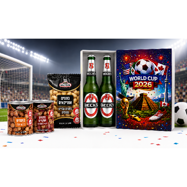 מארז Beck’s World Cup 2026 עם בירות ונשנושים לאירועי חברה ומתנות עובדים