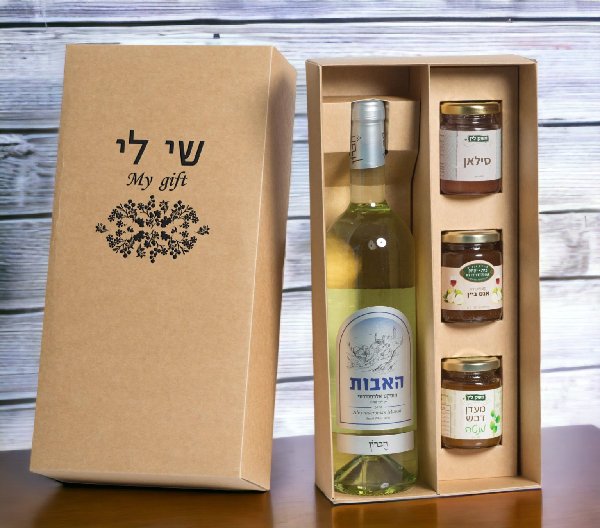 מארז יין, ריבות וסילאן